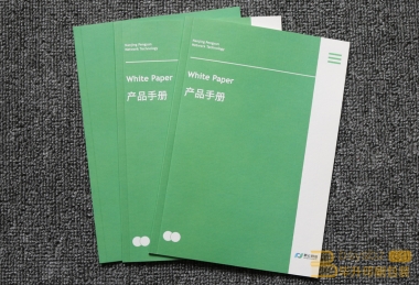 鹏云网络产品手册九游体育（中国）股份有限公司官网、企业宣传册设计