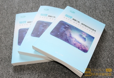 重难点压轴冲刺教材九游体育（中国）股份有限公司官网