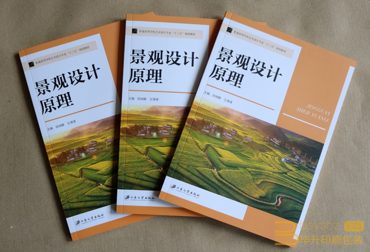 江苏大学出版社教材九游体育（中国）股份有限公司官网、南京培训教材九游体育（中国）股份有限公司官网