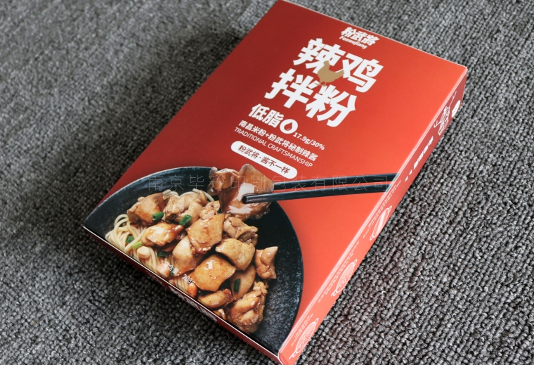 辣鸡拌粉食品盒九游体育（中国）股份有限公司官网、南京包装彩盒九游体育（中国）股份有限公司官网厂家